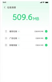 截图3