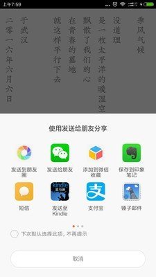 小软笔记ShorealNotes图1