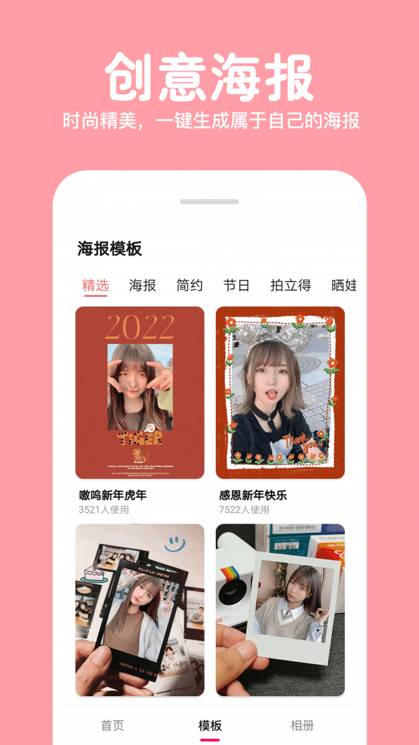 截图1