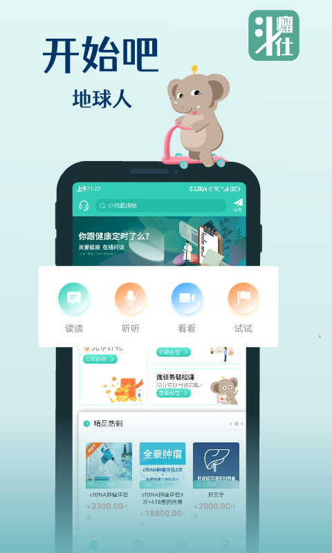 斗瘤仕图1