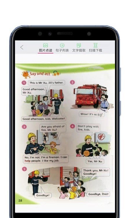 截图1