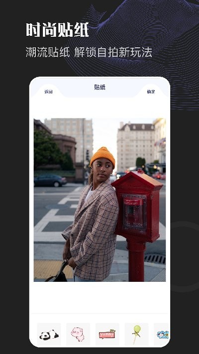 截图3