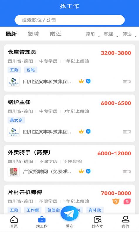 截图1