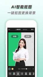 截图2