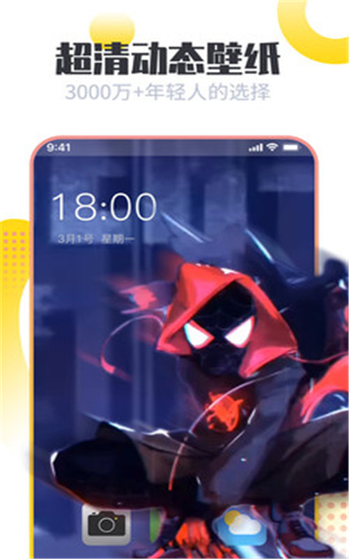 截图2