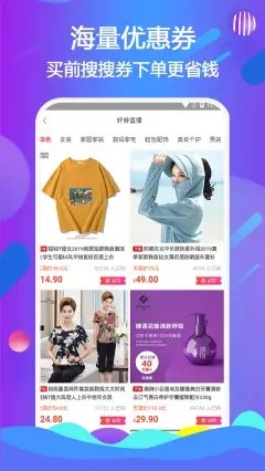 截图2