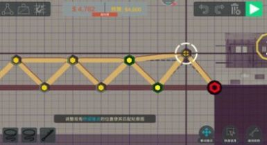 桥梁建设者-1