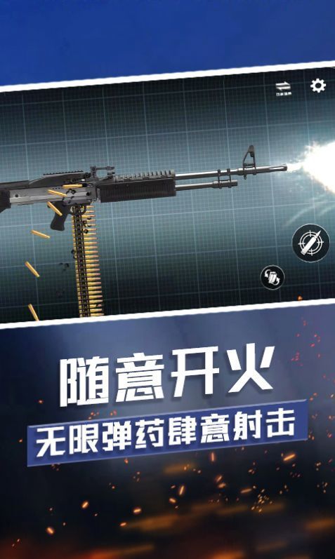 武器收集大师-2