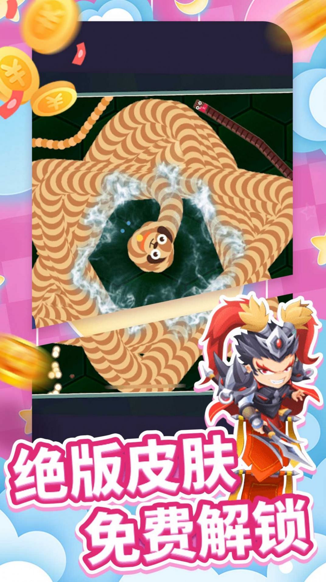 截图2