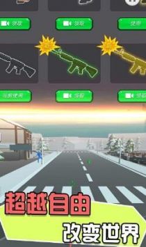 迷你战地风云截图3