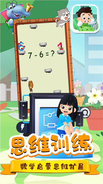 截图3