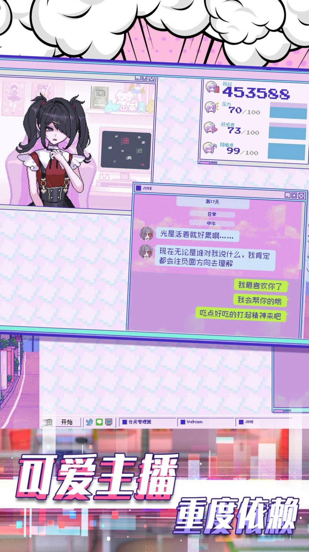 截图3