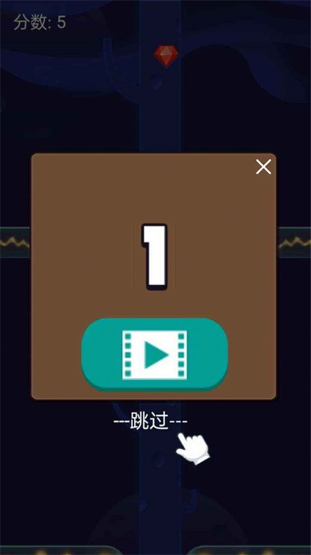 截图1
