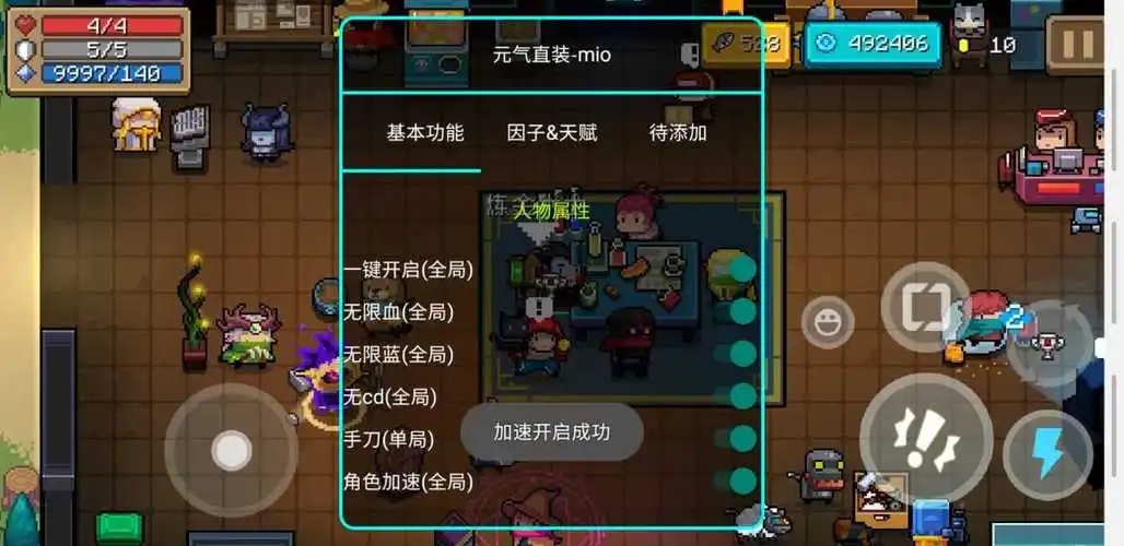 自带内置修改器的游戏大全图标
