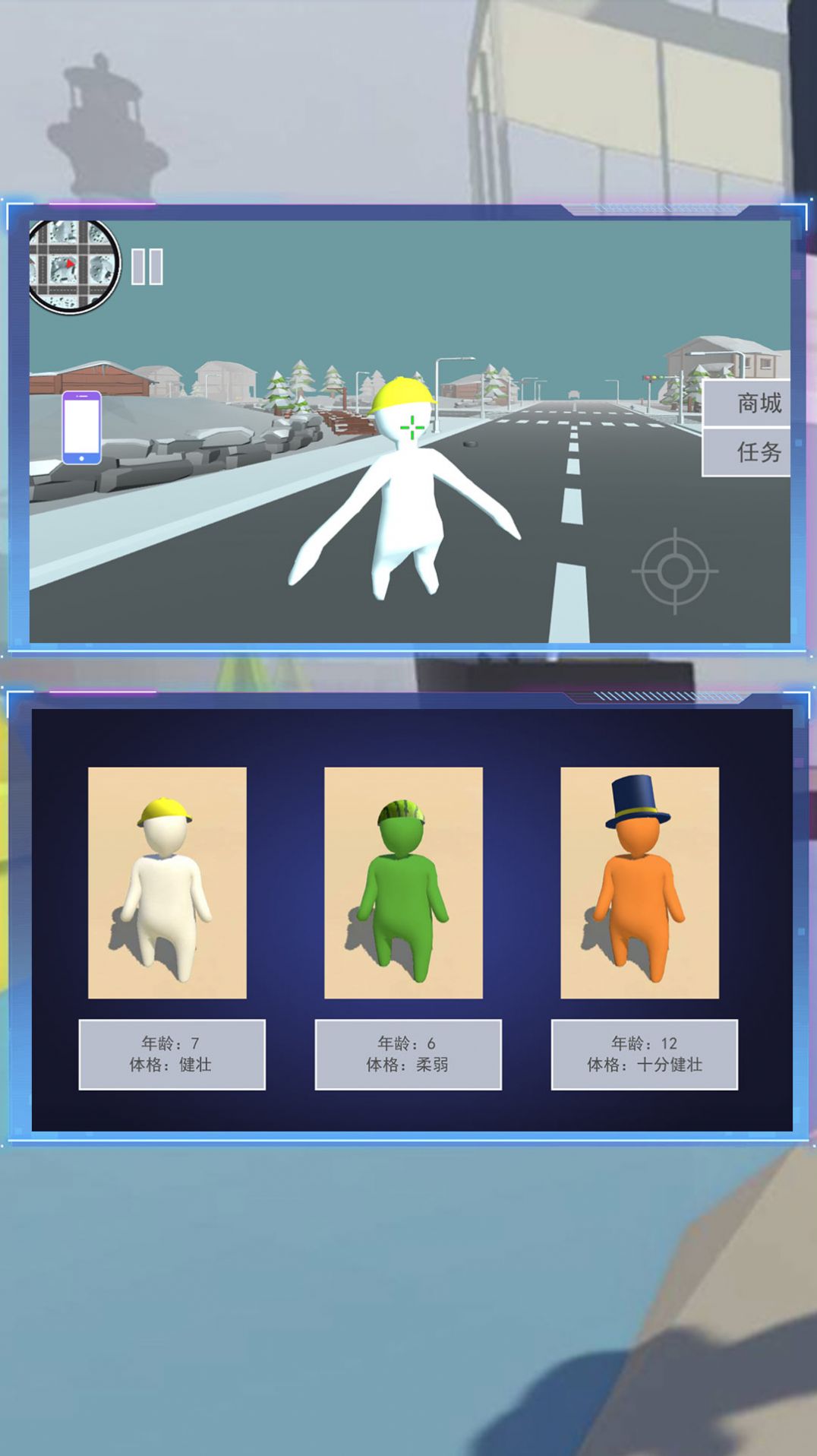 截图3