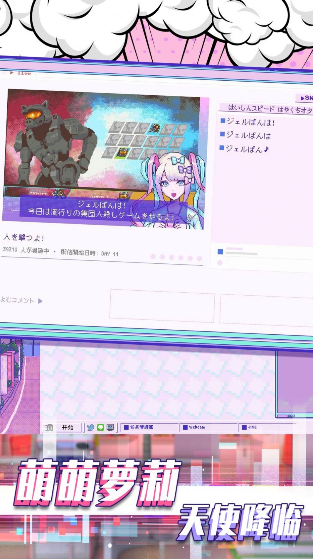 截图1