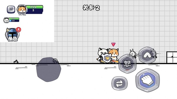 截图2