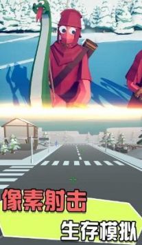 迷你战地风云截图2