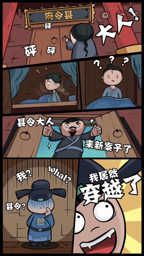 截图1