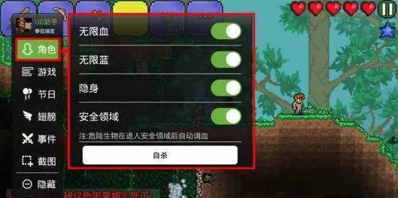内置修改器游戏大全图标