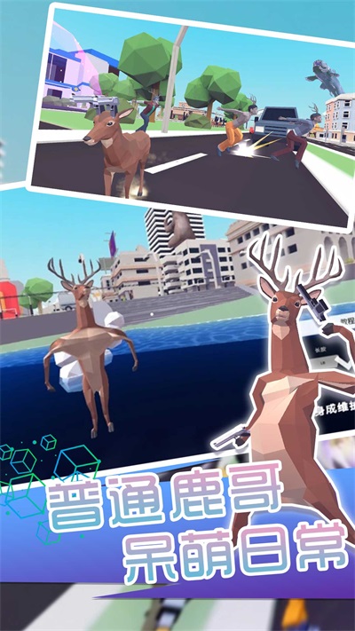 截图2