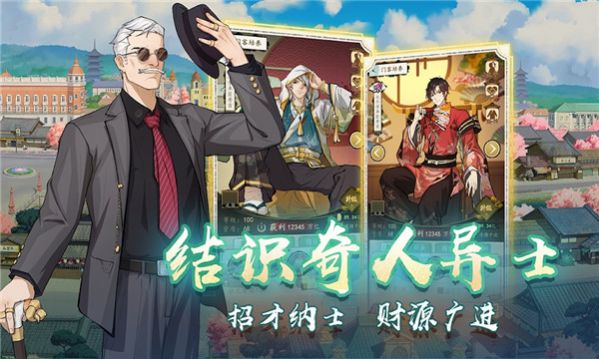 截图2