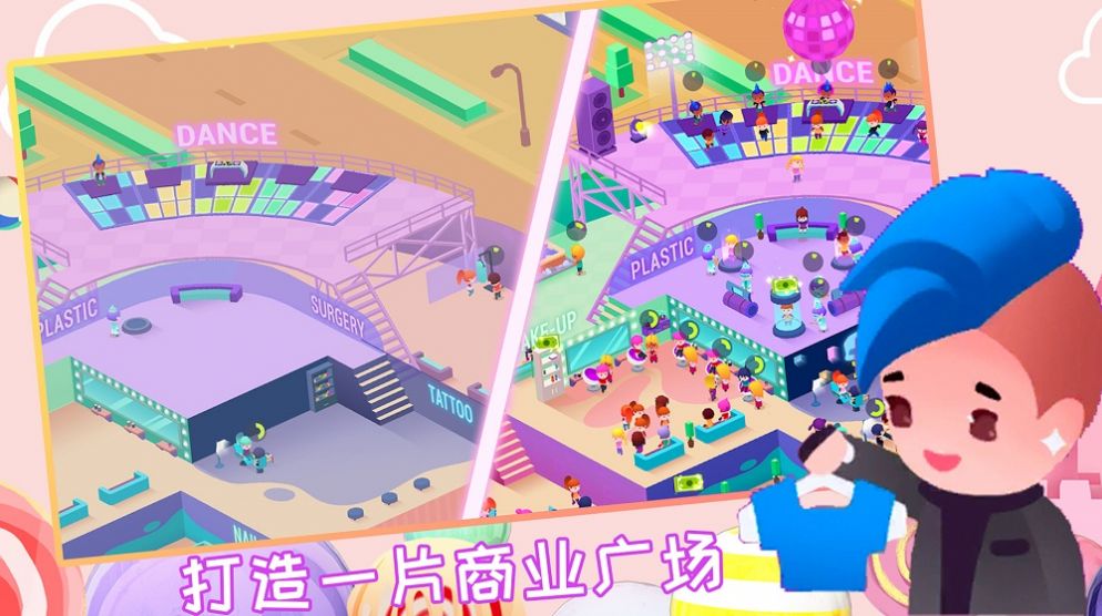 截图2