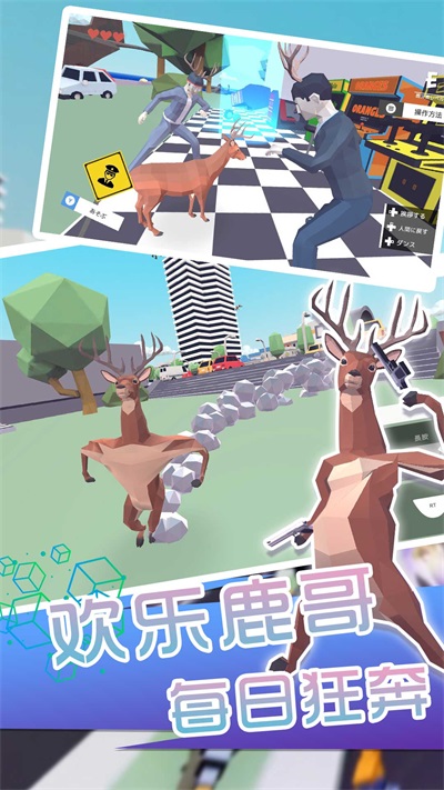 截图3