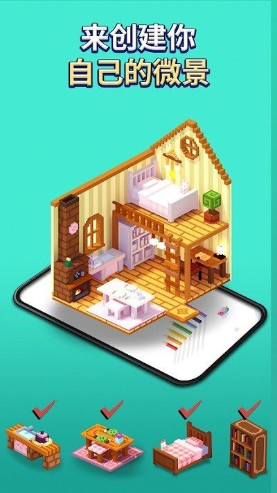 像素涂鸦本(MyColoring)截图1