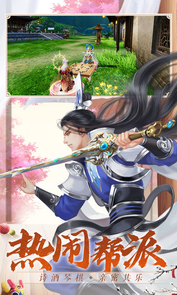 神陨图2