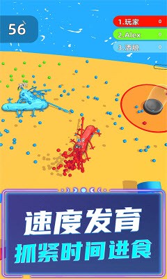 截图3