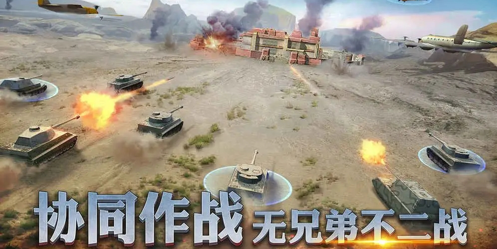 联机游戏手游大全图标