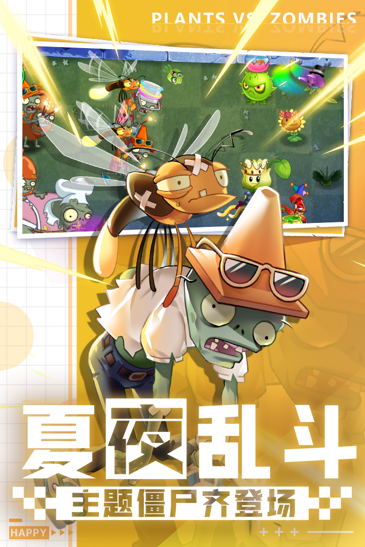 原神版植物大战僵尸图2