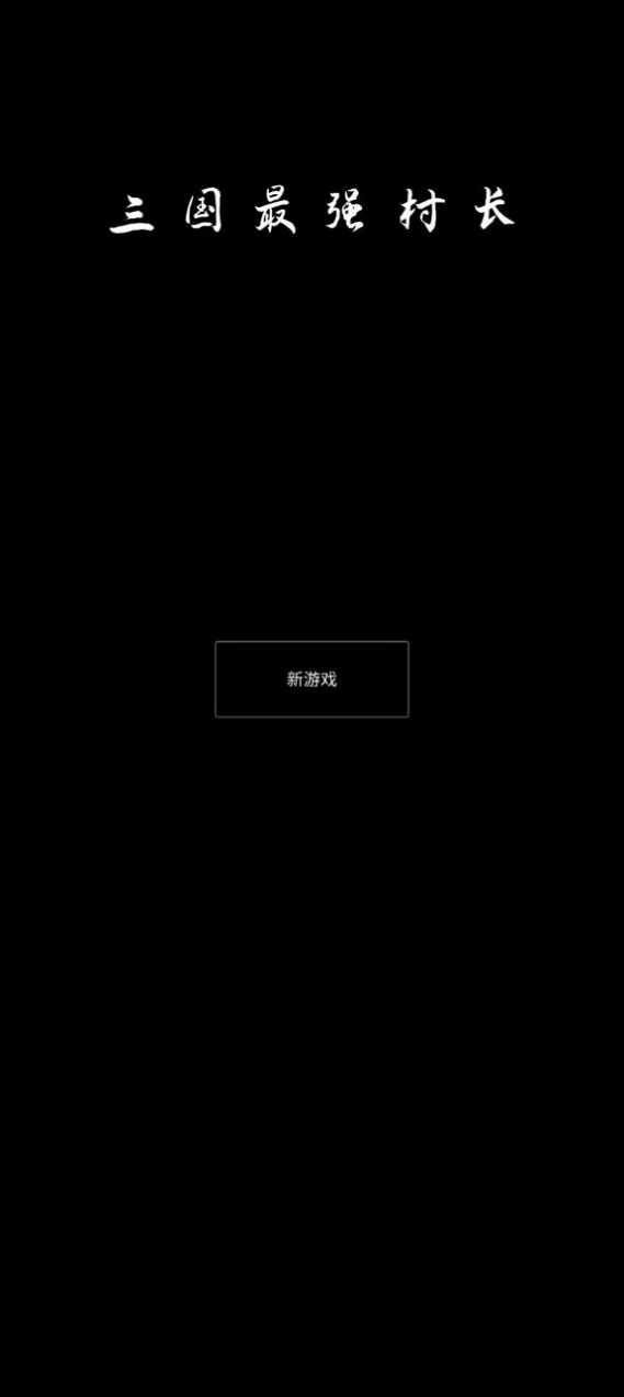 截图3