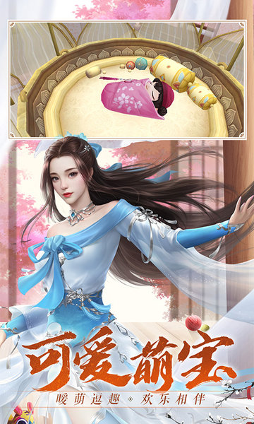 神陨图3
