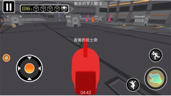 截图2