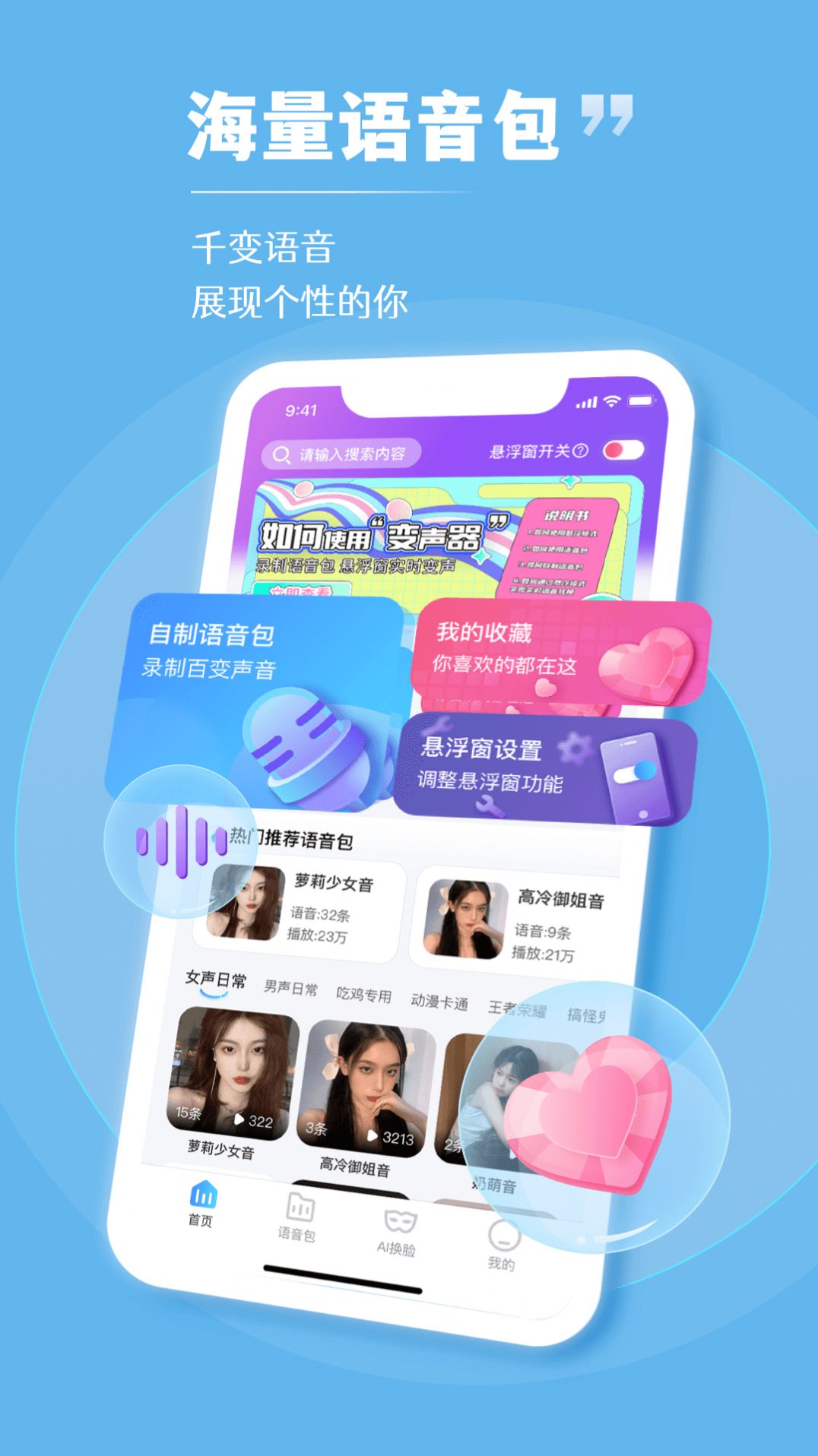 截图2
