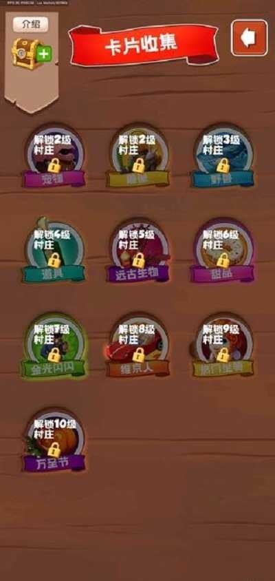 宝藏之争红包版