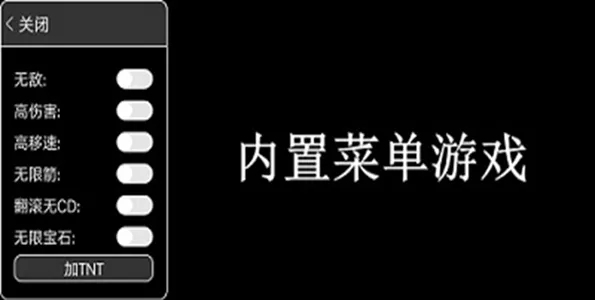 破解版游戏(内置菜单)大全2024图标