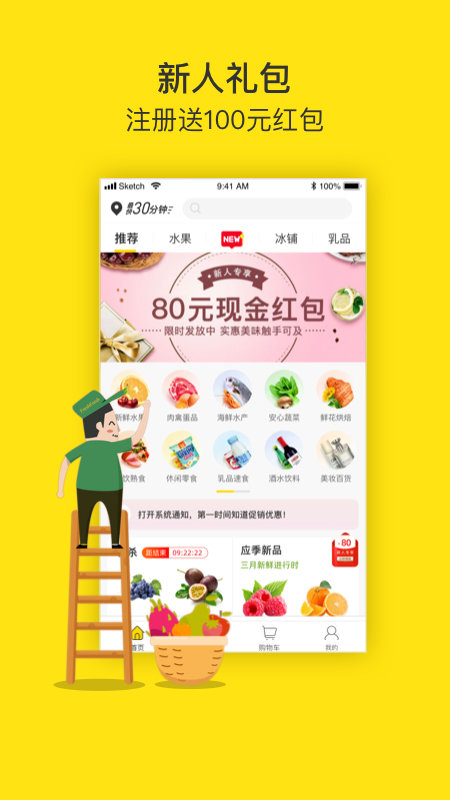 截图3