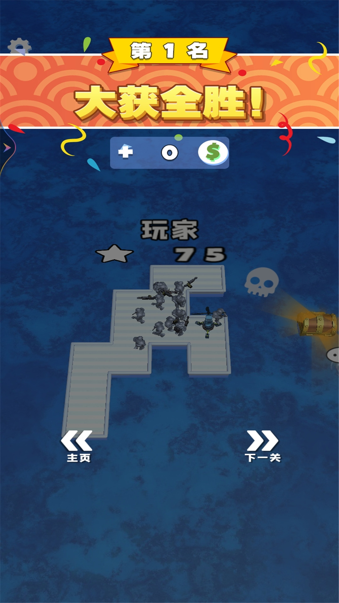 截图2