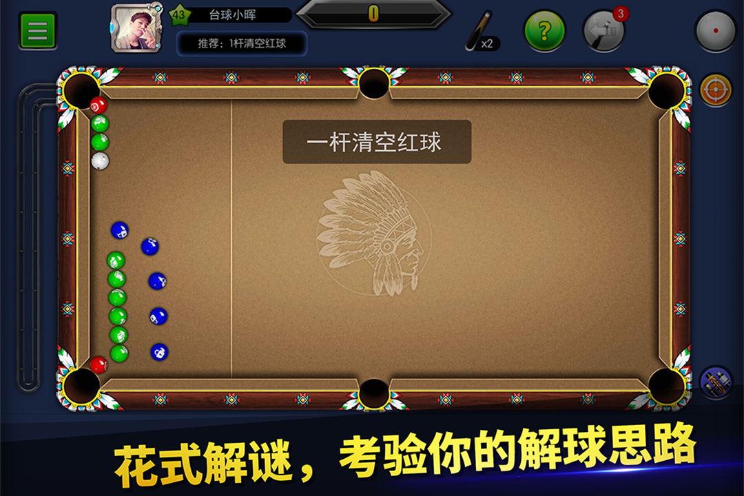 截图5