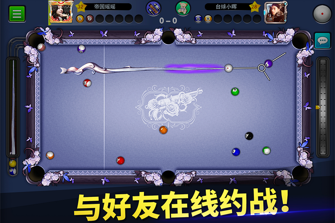 截图3