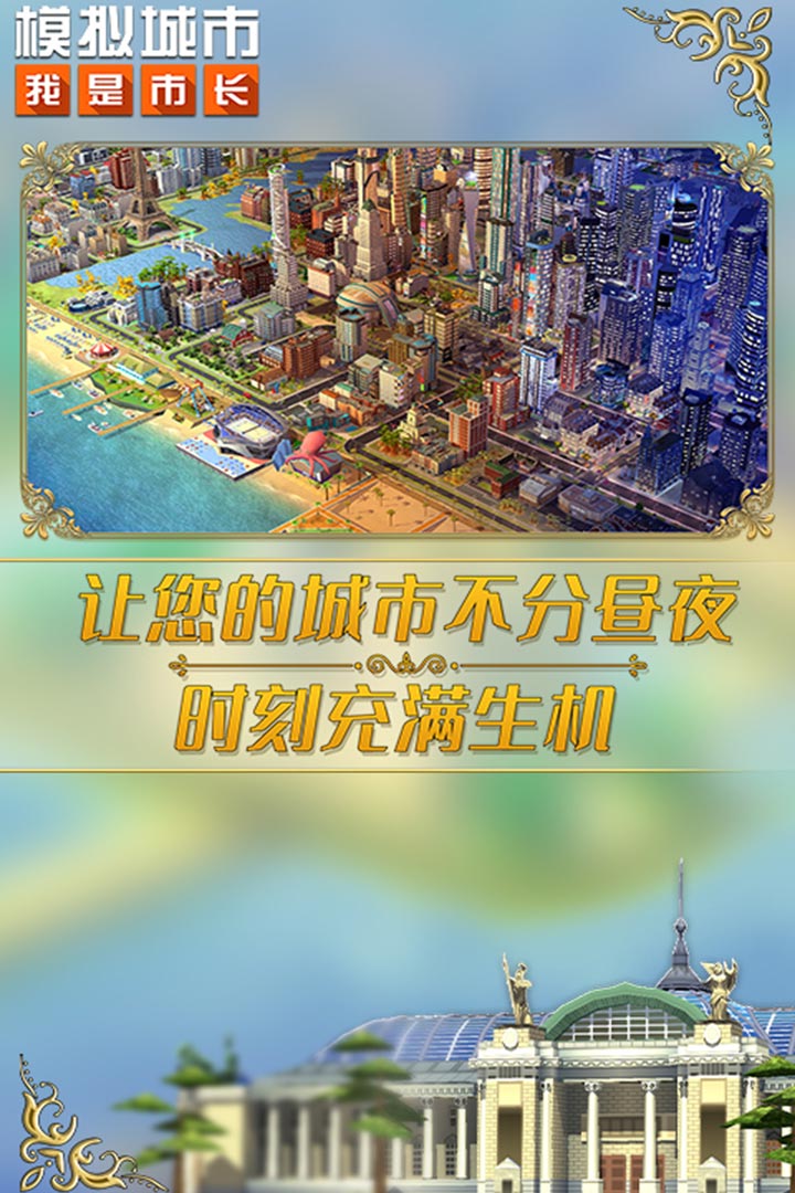 截图4