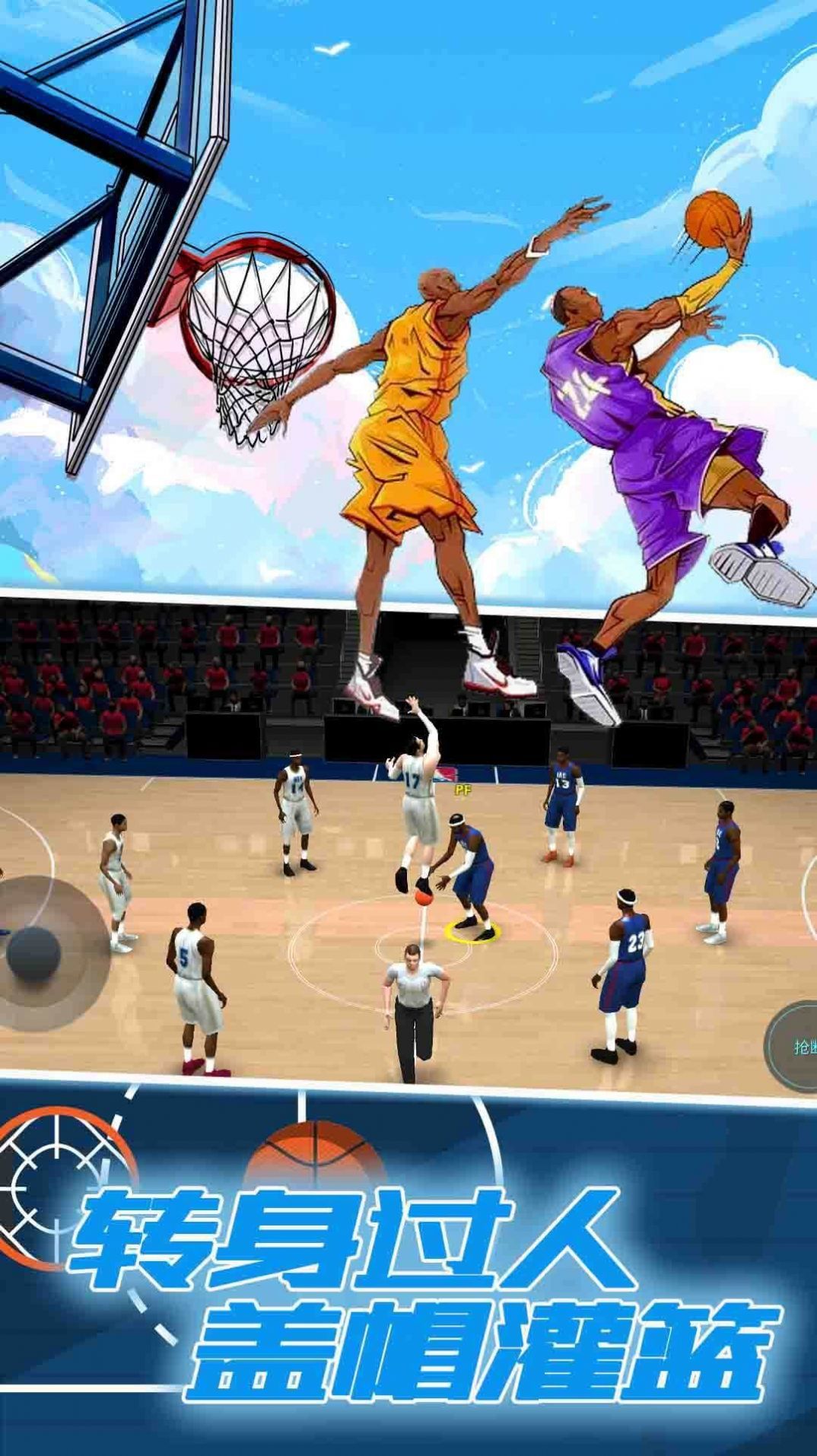 截图3