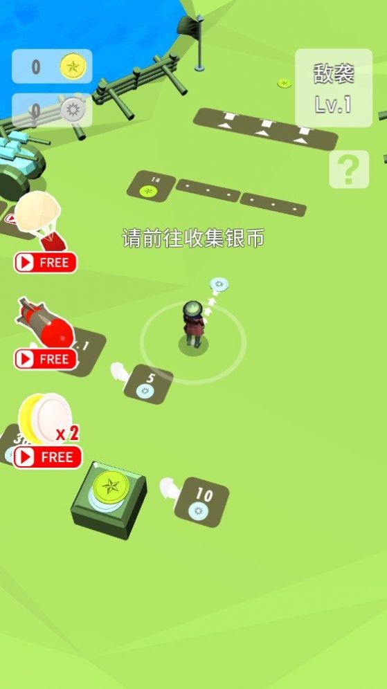 截图2