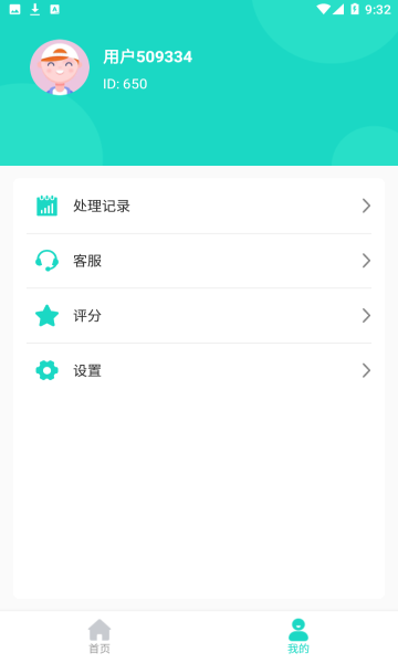 截图1