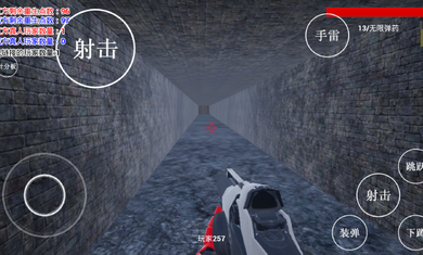 截图2