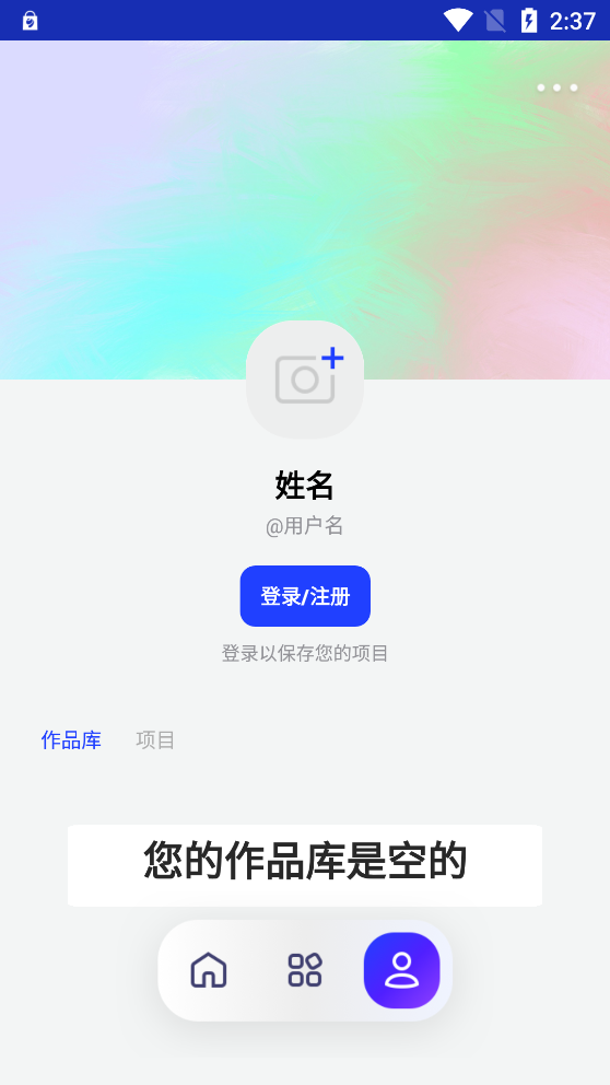 截图1