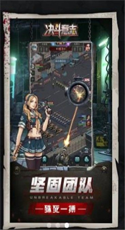 决斗意志图1